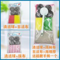 uploads/erp/collection/images/Home Garden/yinertech/XU0614931/img_b/XU0614931_img_b_2